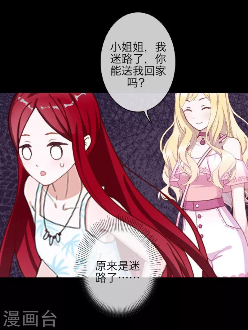 第59话 颜控32