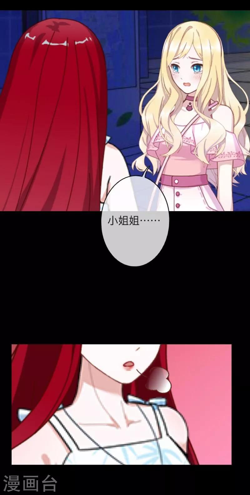 第59话 颜控40