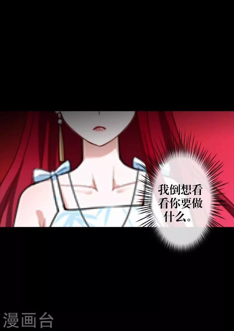 第59话 颜控42