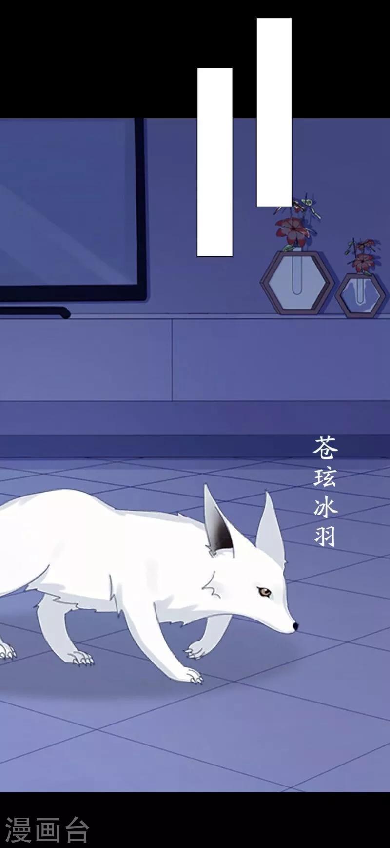 第59话 颜控43