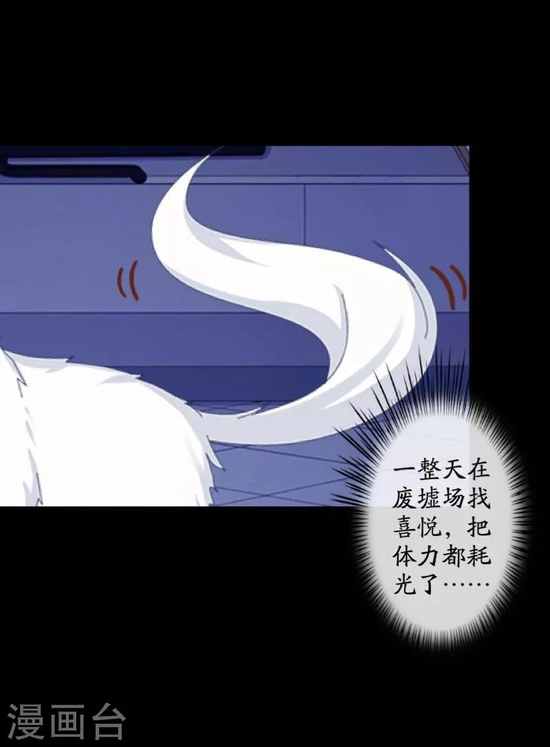 第59话 颜控44