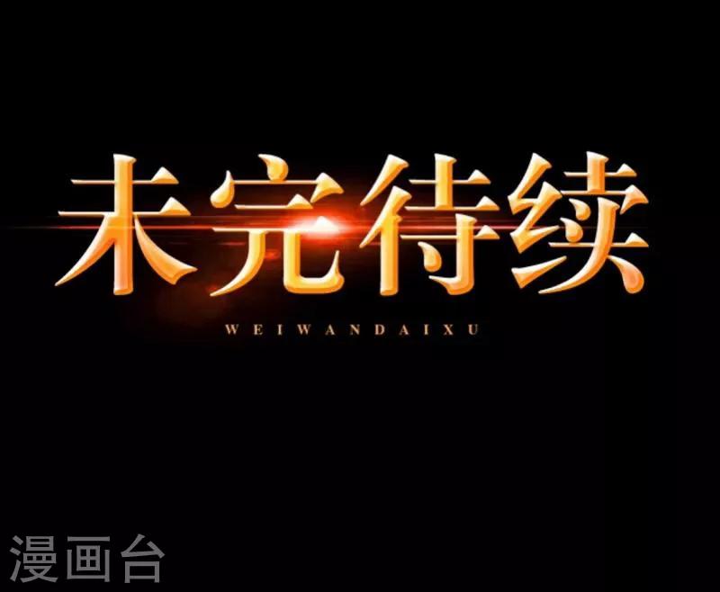 第59话 颜控48