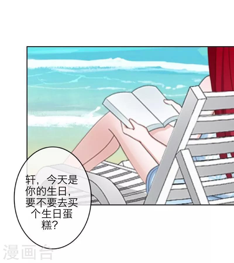 第59话 颜控5