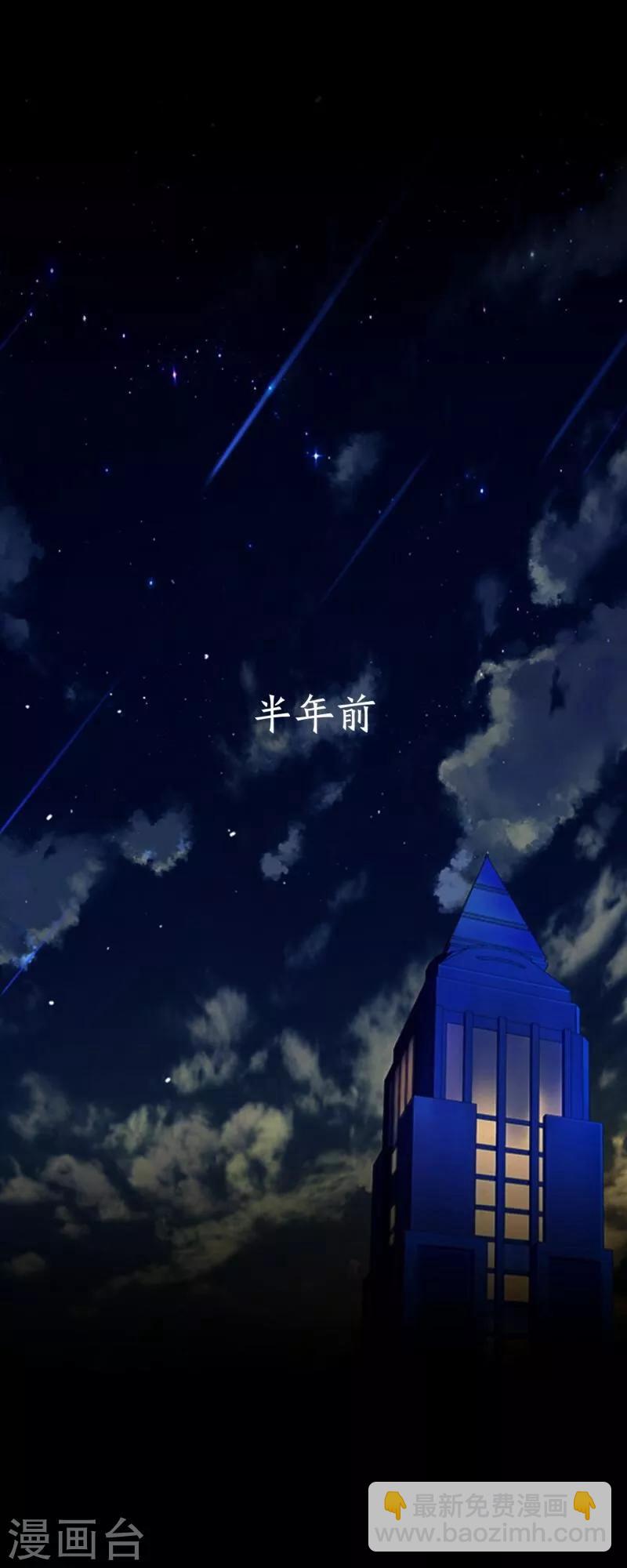 番外 无法违背的心1