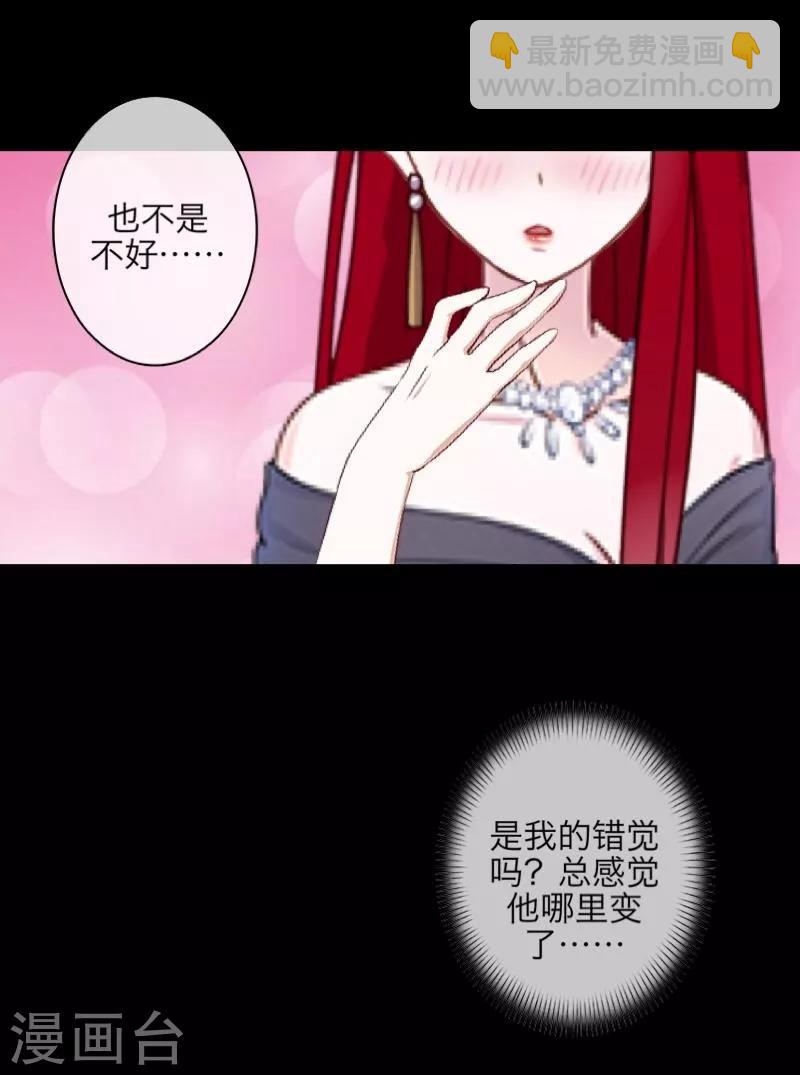 番外 无法违背的心10