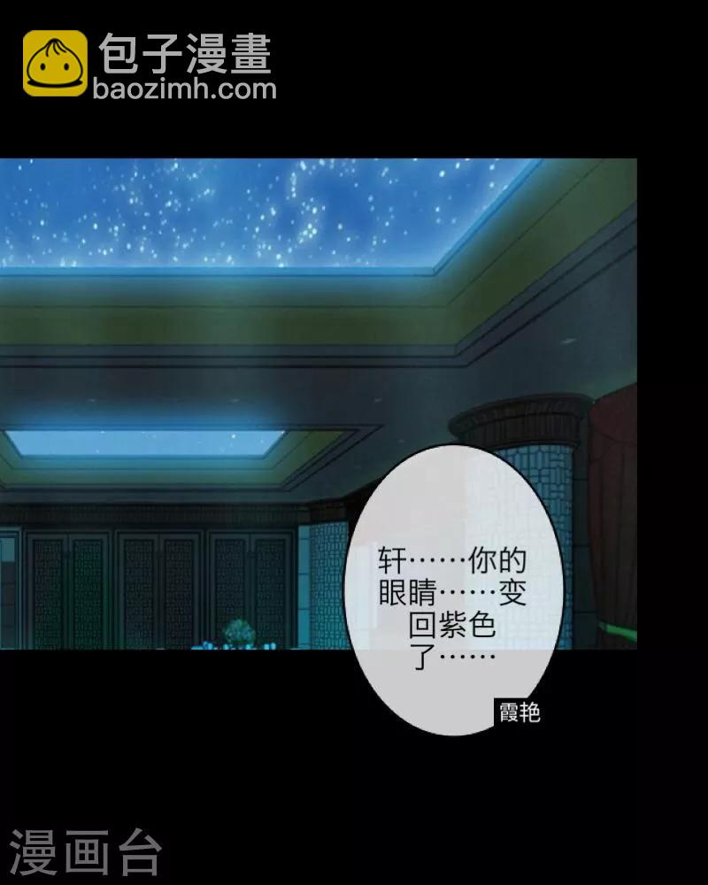 番外 无法违背的心12