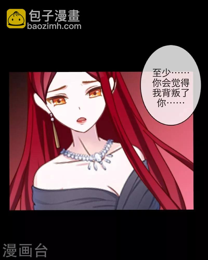 番外 无法违背的心15