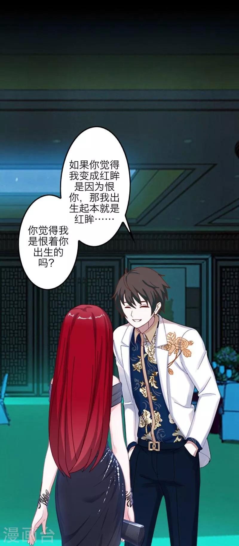 番外 无法违背的心16