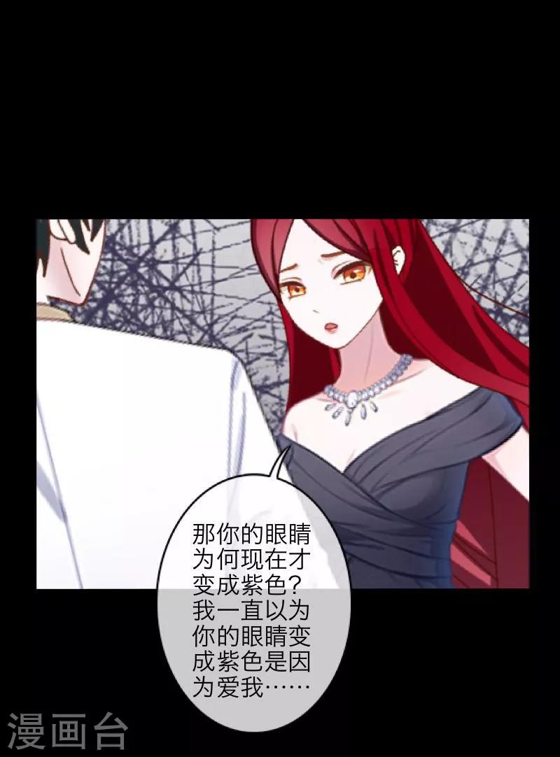 番外 无法违背的心17