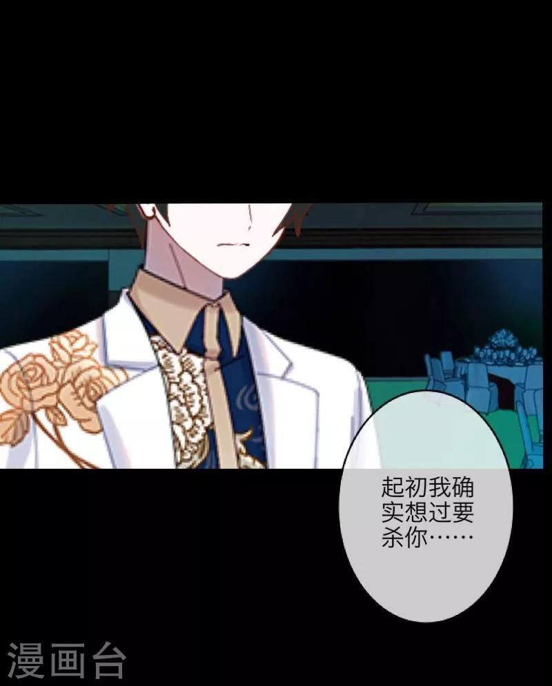 番外 无法违背的心18