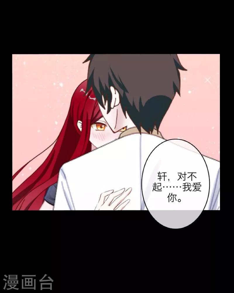 番外 无法违背的心20