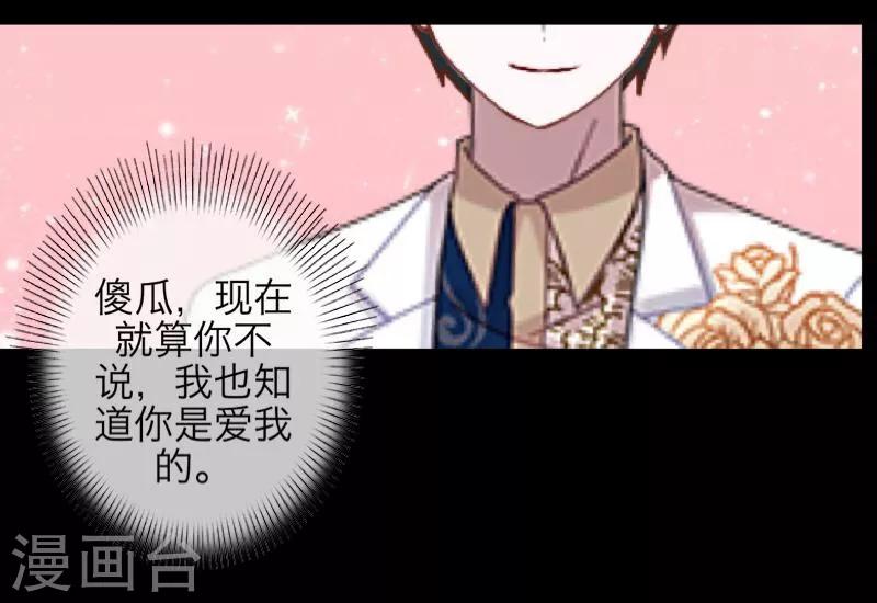 番外 无法违背的心21