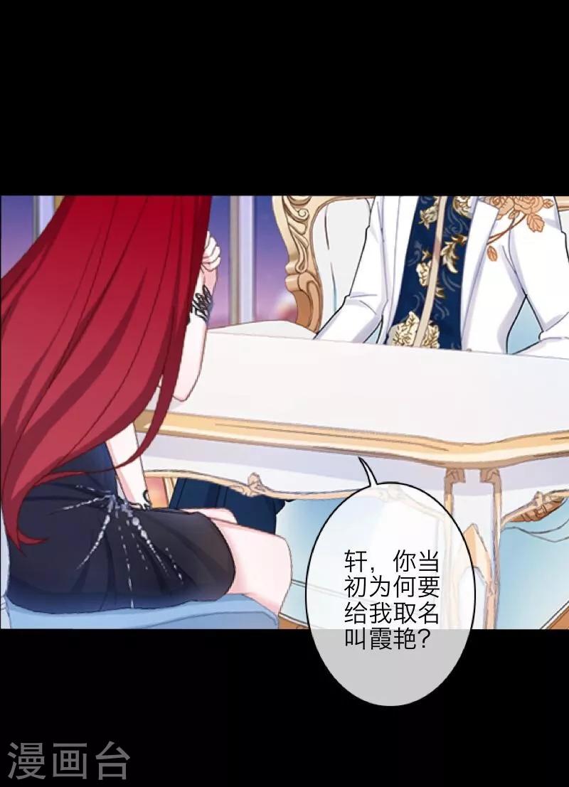 番外 无法违背的心23