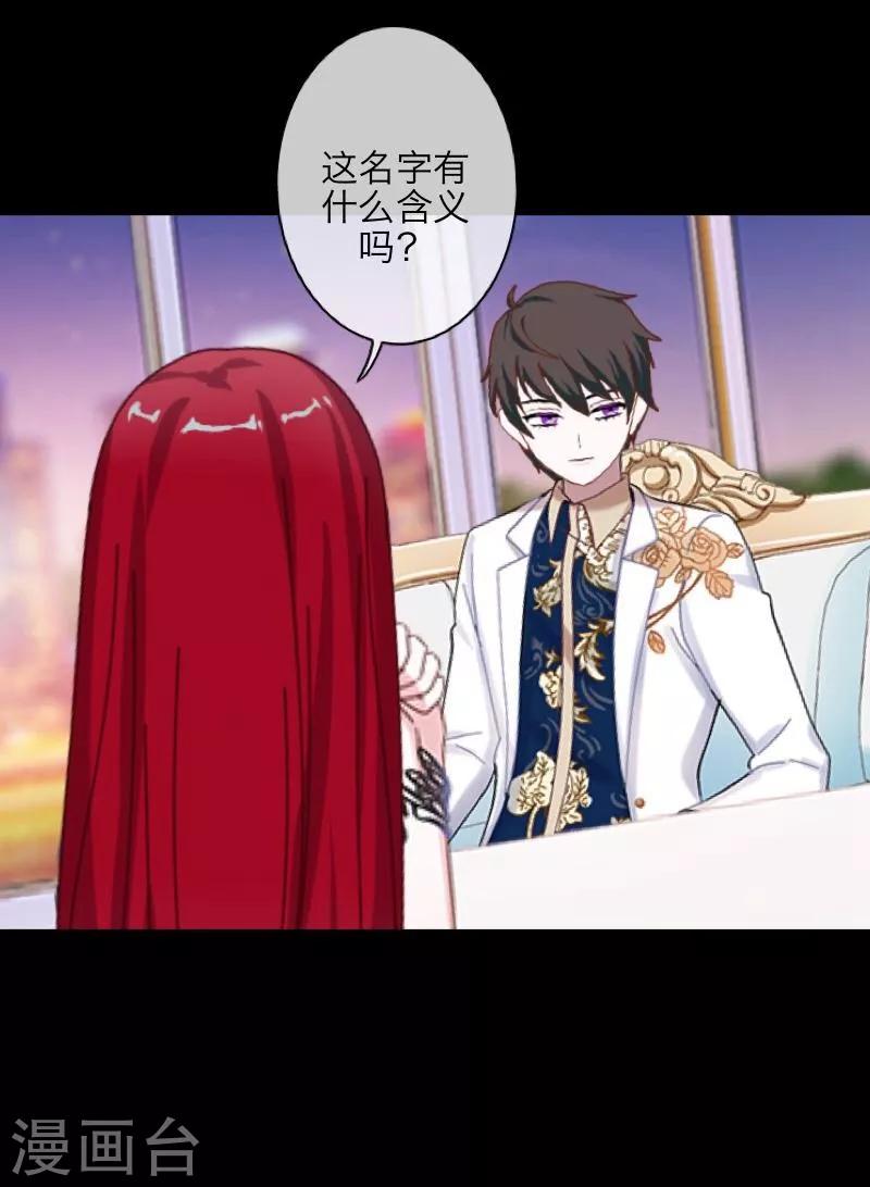 番外 无法违背的心26