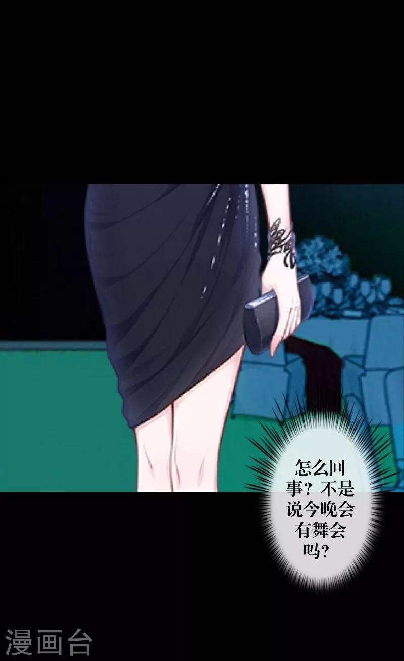 番外 无法违背的心3