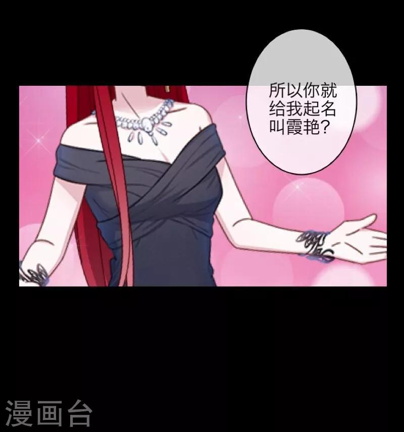 番外 无法违背的心31