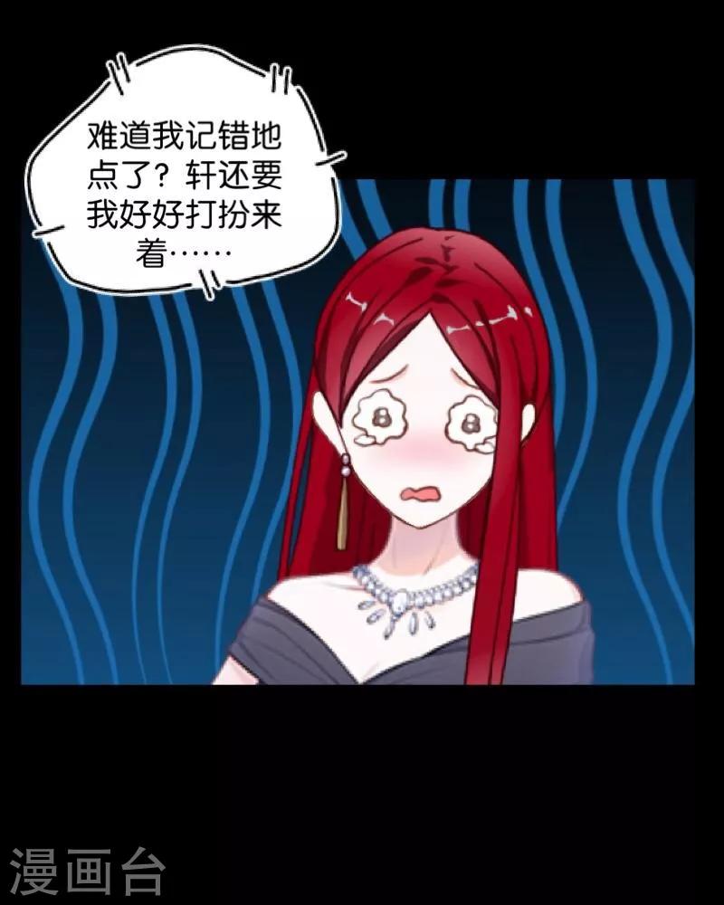 番外 无法违背的心4