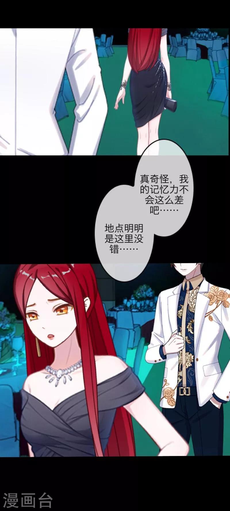 番外 无法违背的心5