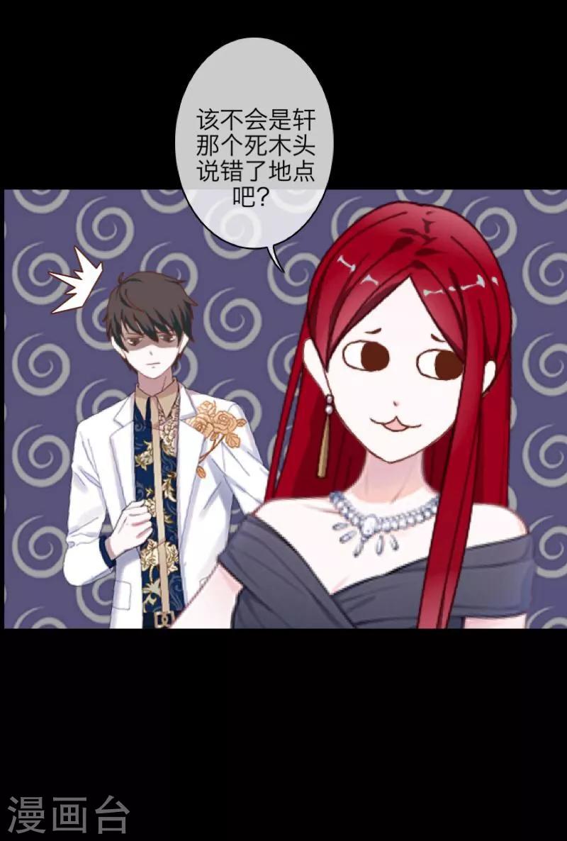 番外 无法违背的心6
