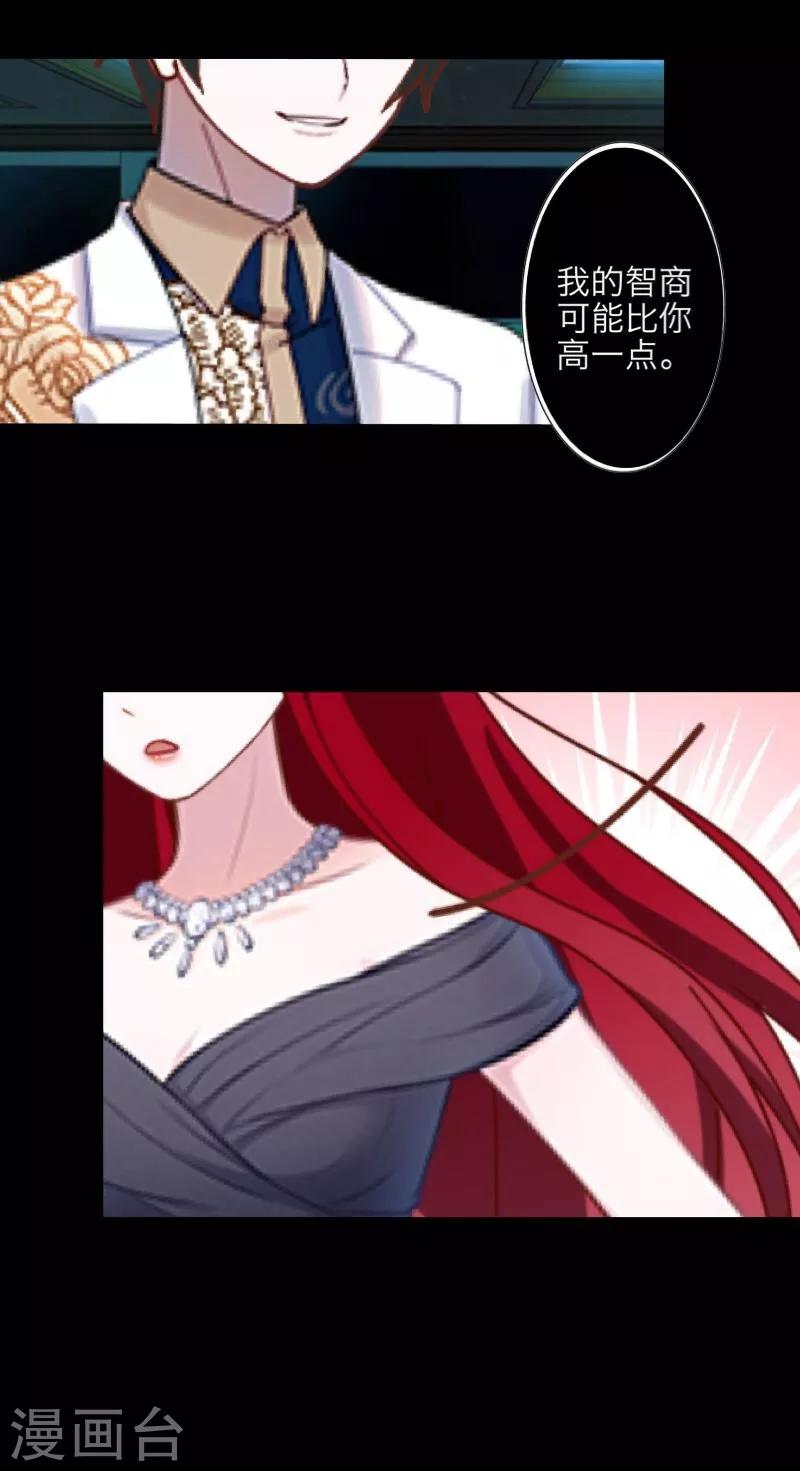 番外 无法违背的心7