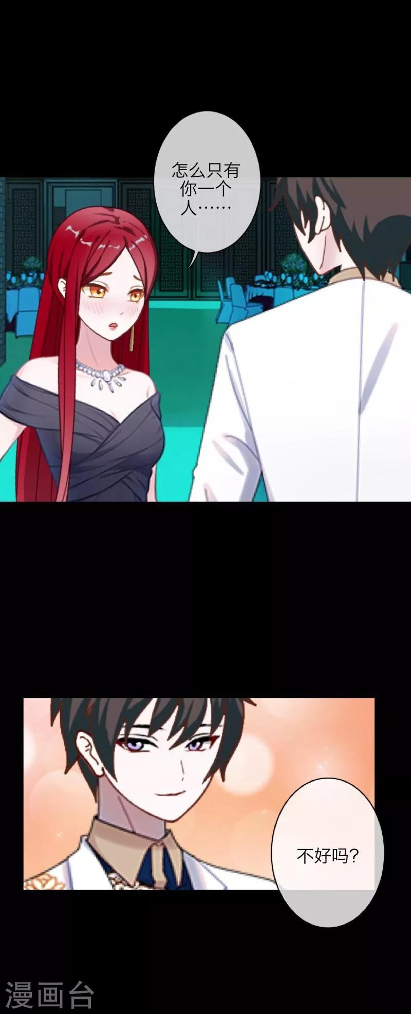 番外 无法违背的心9