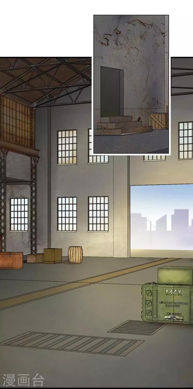 第64话 阴殿副帮主1