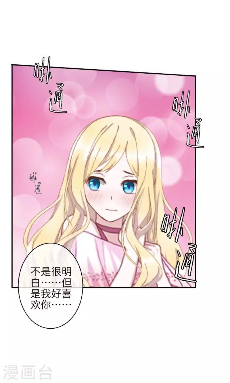 第64话 阴殿副帮主12
