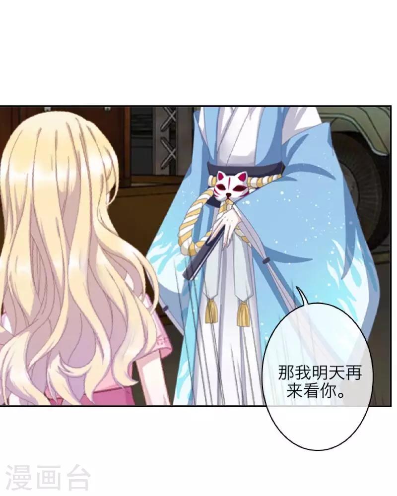 第64话 阴殿副帮主16