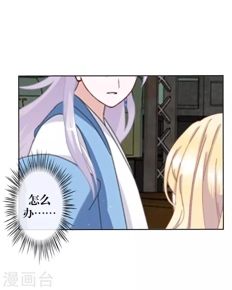 第64话 阴殿副帮主21