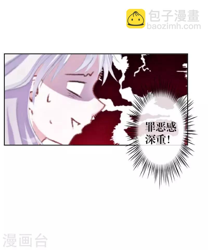第64话 阴殿副帮主22