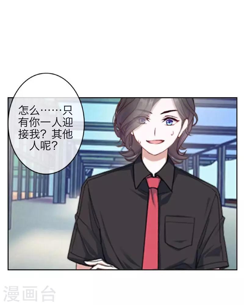 第64话 阴殿副帮主26