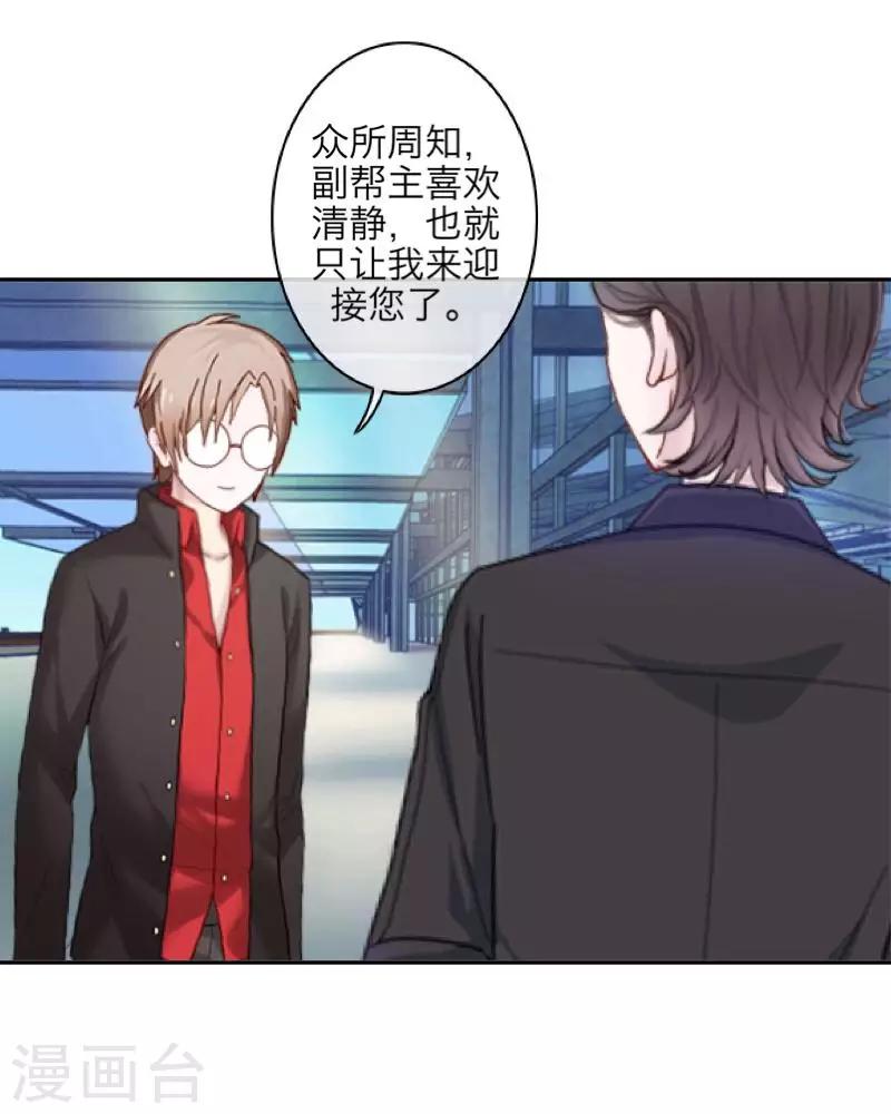 第64话 阴殿副帮主27