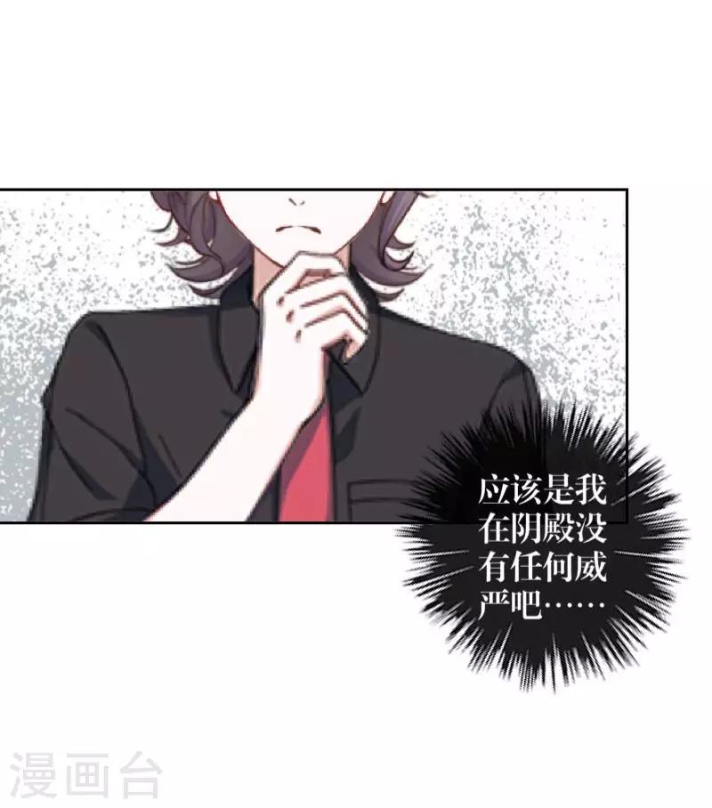 第64话 阴殿副帮主28