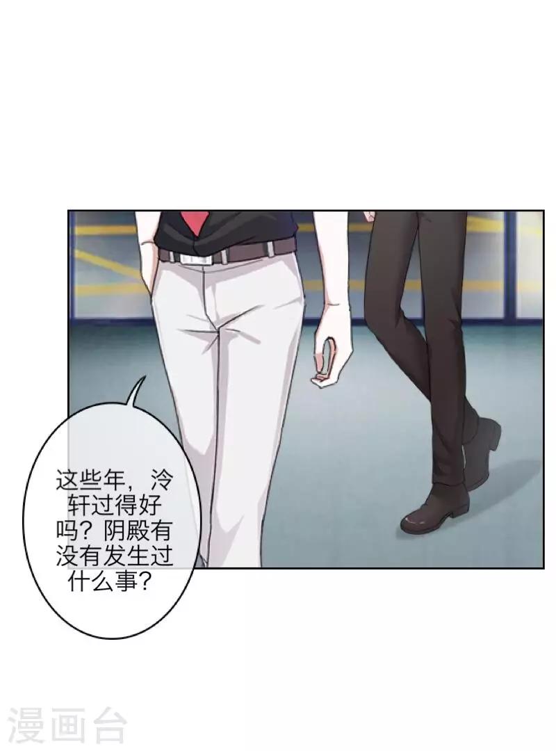 第64话 阴殿副帮主30
