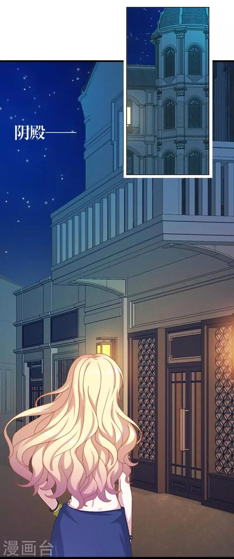 第64话 阴殿副帮主33