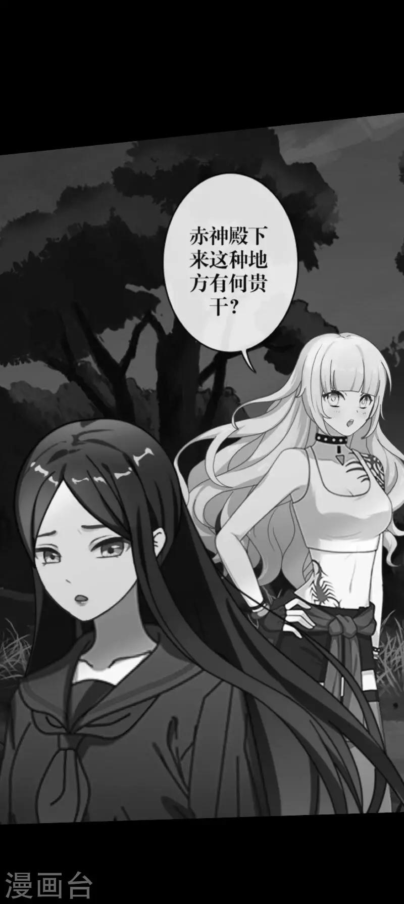 第64话 阴殿副帮主35