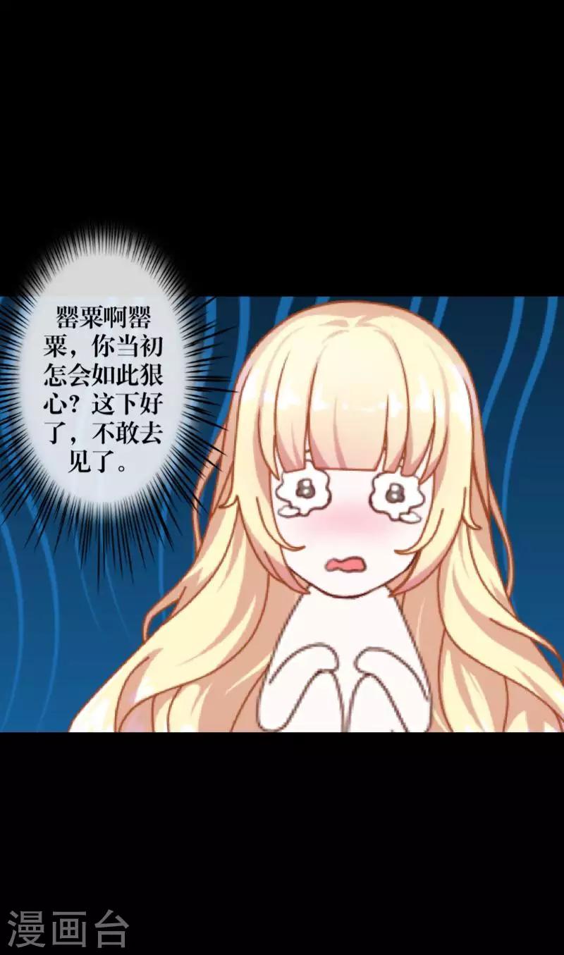第64话 阴殿副帮主37