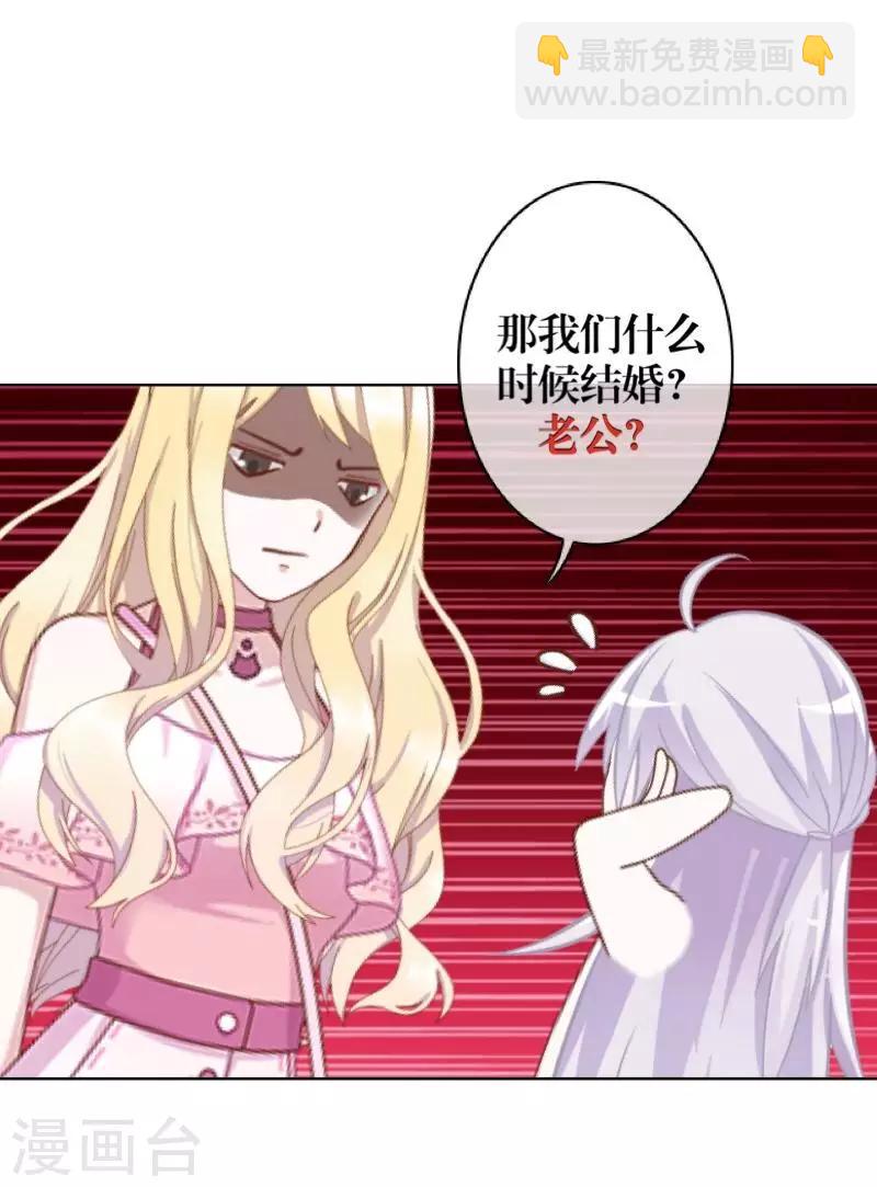 第64话 阴殿副帮主4
