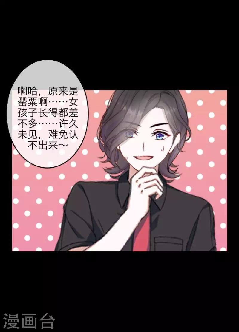 第64话 阴殿副帮主42