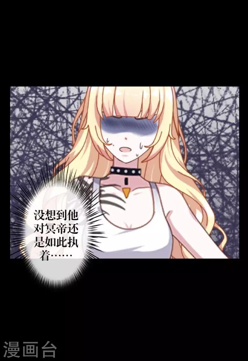 第64话 阴殿副帮主44