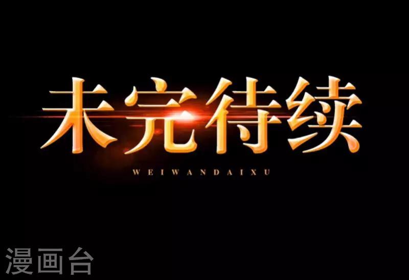 第64话 阴殿副帮主45