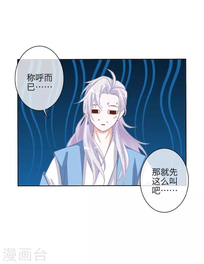 第64话 阴殿副帮主5