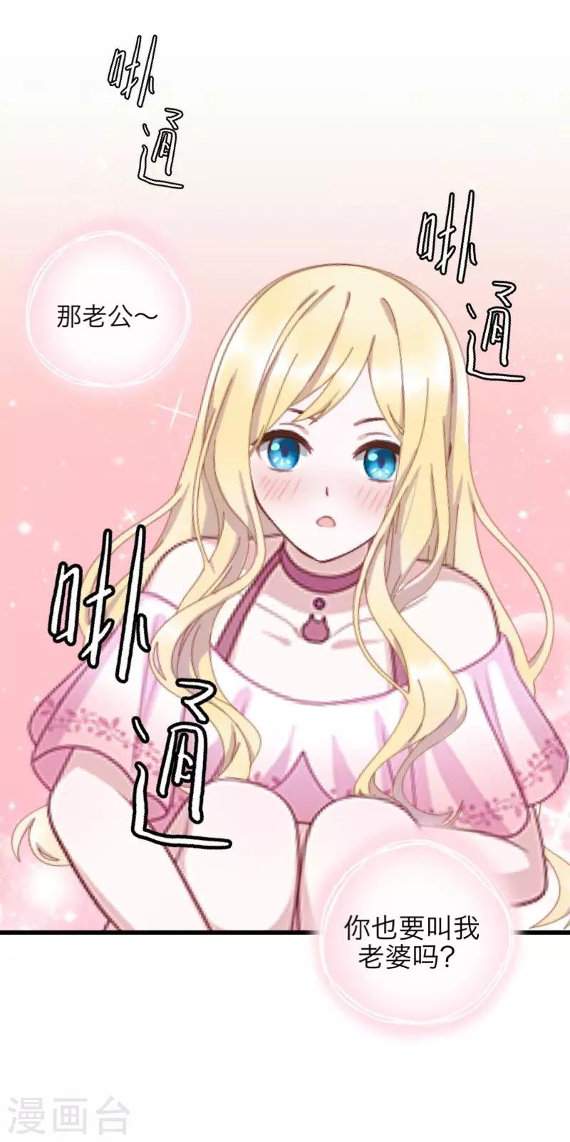 第64话 阴殿副帮主6