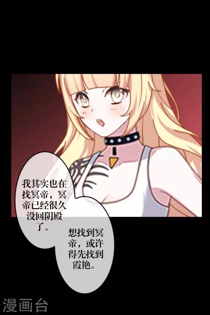 第65话 虚弱11