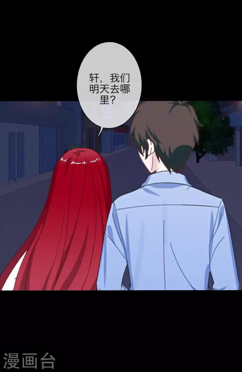 第65话 虚弱15