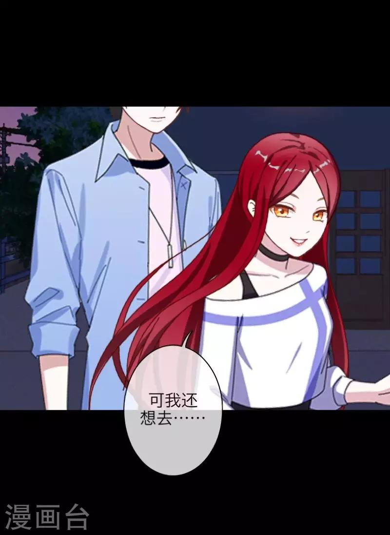 第65话 虚弱19