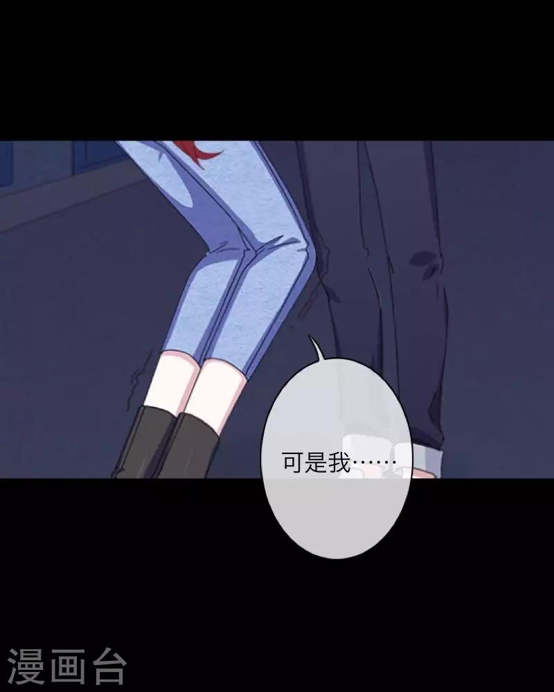 第65话 虚弱26