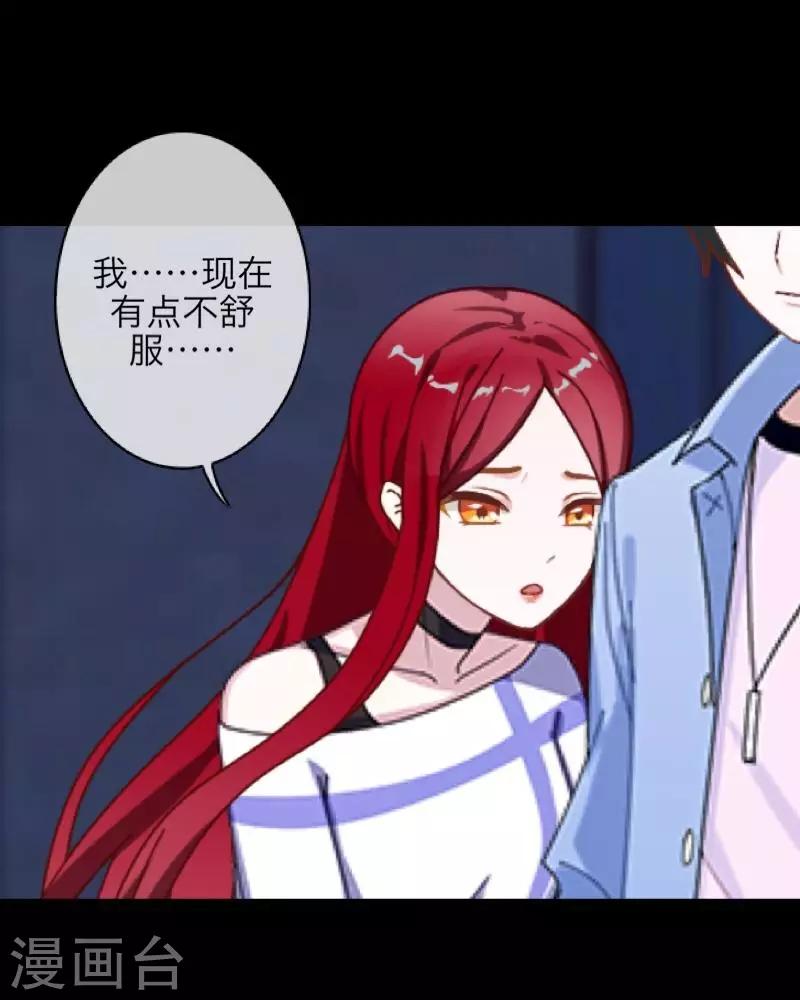 第65话 虚弱44