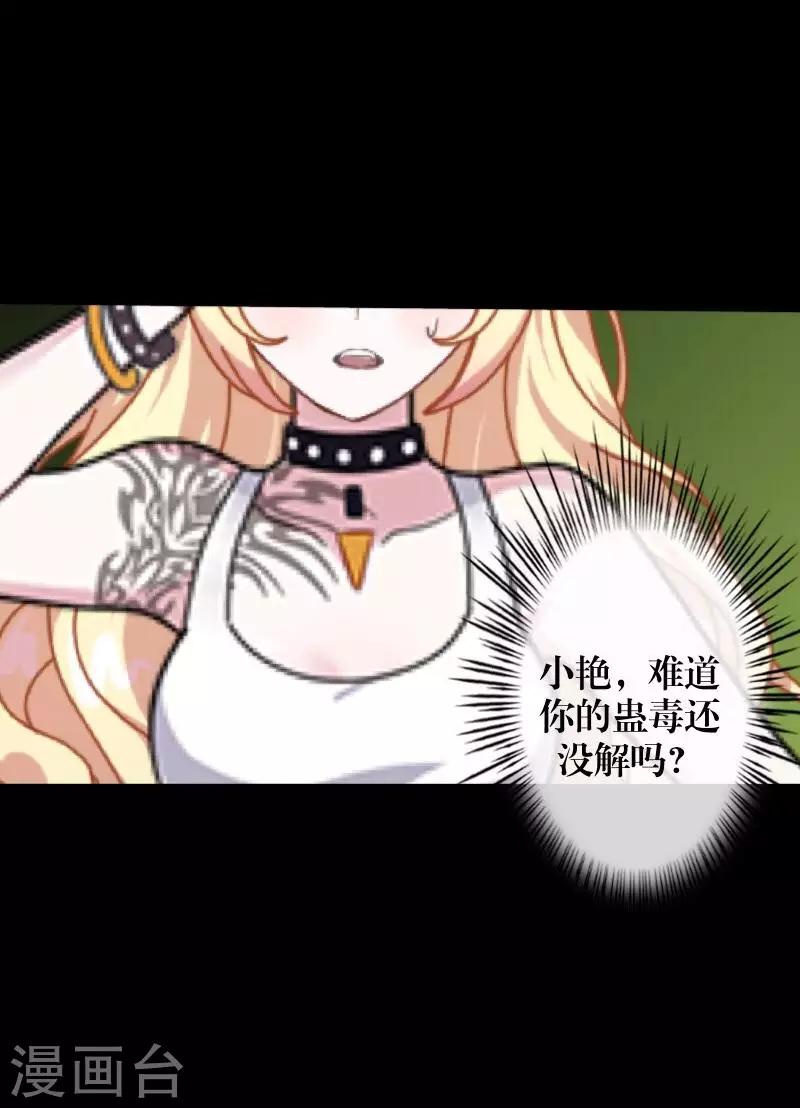 第65话 虚弱45