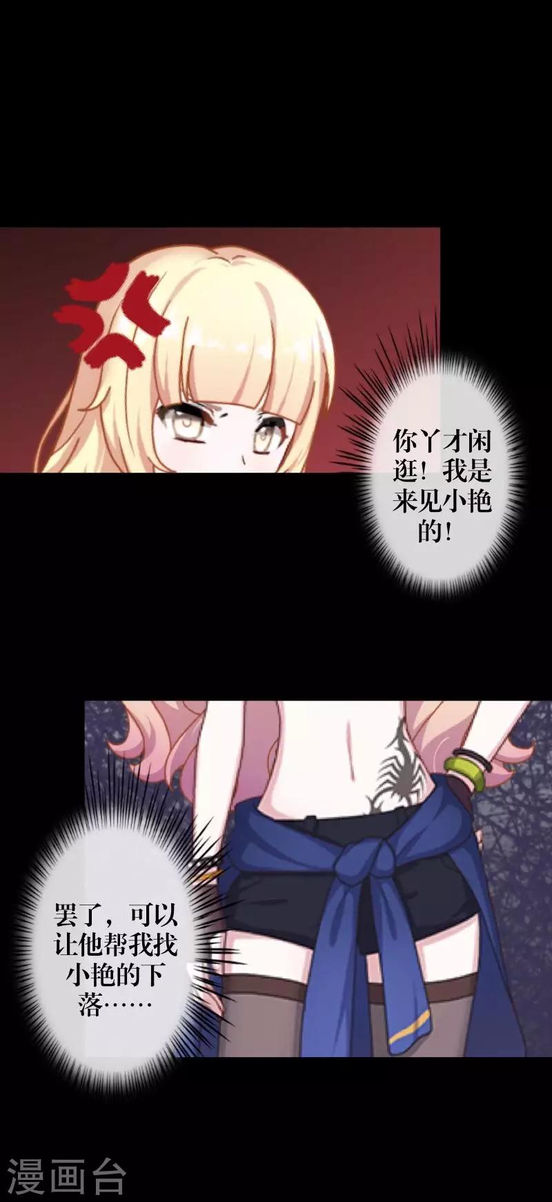 第65话 虚弱9